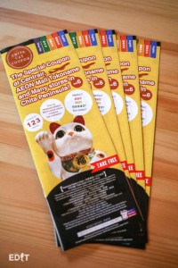 今回でvol.6になる「CHITA CAT COUPON」