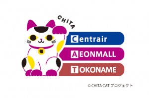 CHITA CATプロジェクトのロゴ