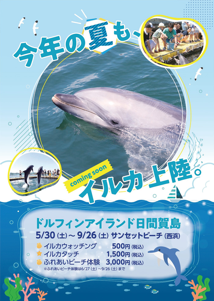 キッズアドベンチャー